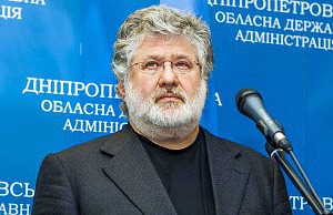 Коломойский создает Межобластной совет местного самоуправления