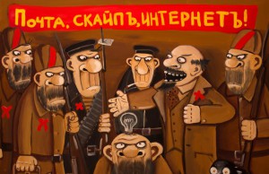 Уважать Донбасс