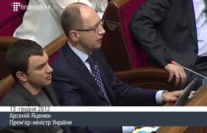 «Пианисты» Яценюка сегодня…