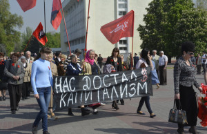 Первомайское шествие было немногочисленным