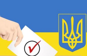 В Днепродзержинске назначены промежуточные выборы