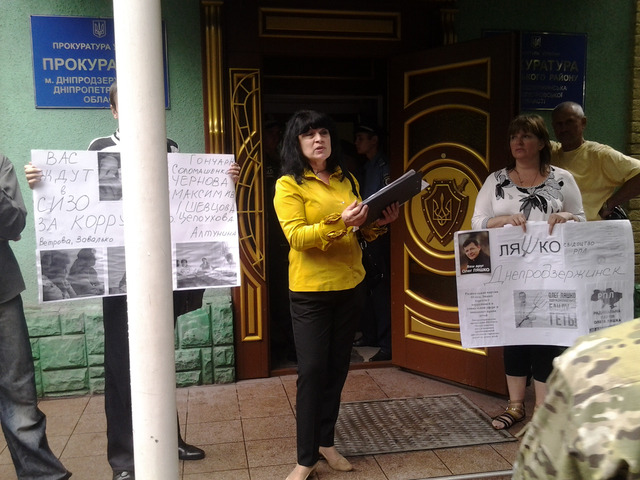 тихонцова прокуратура протест