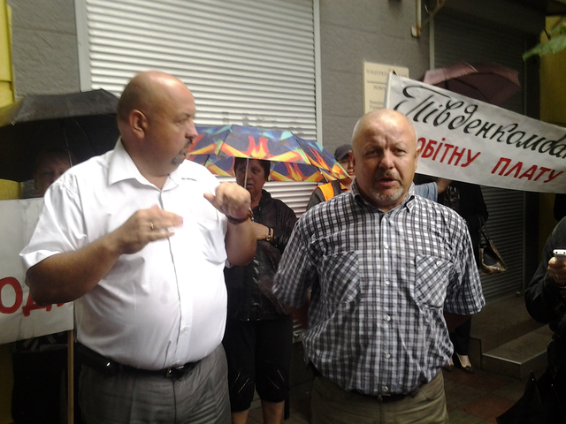 протест трамвай