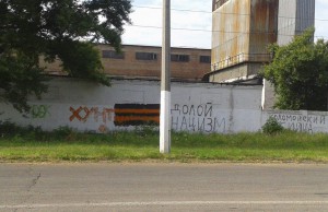 В городе вновь поднимают голову сепаратисты