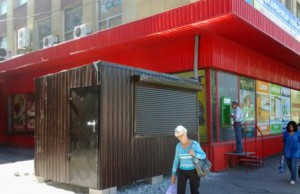 МАФы лепят где попало