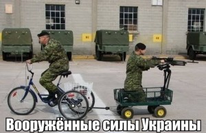 Армия нахлебников