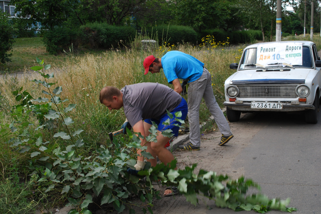 общество жкх