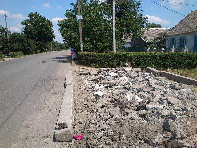 димитрова остановка