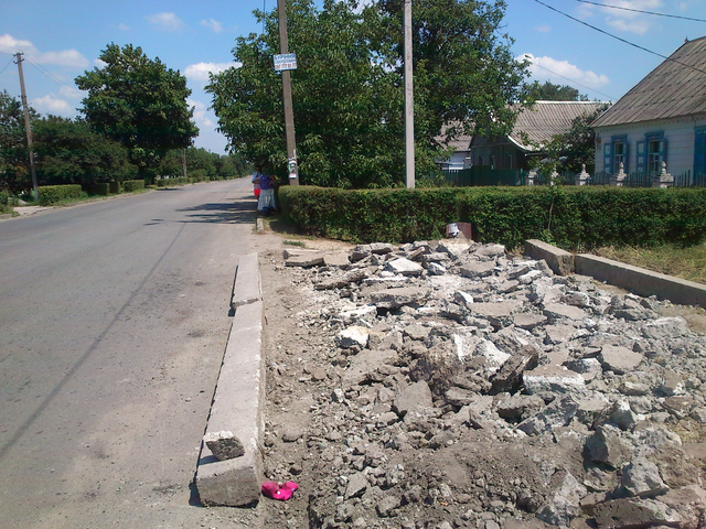 димитрова остановка