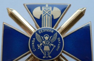 Силовикам представили нового начальника СБУ