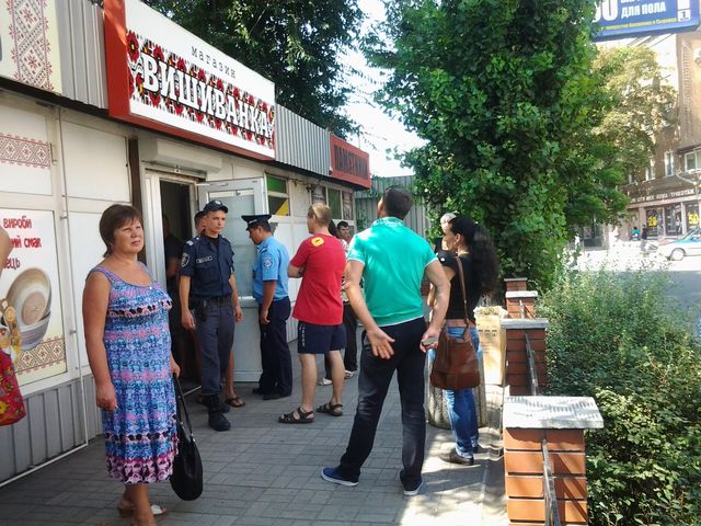 милиция мвд протест