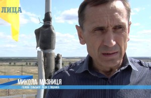 День Державного прапору в Піщанці (відео)