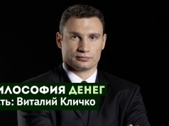 Виталий Кличко у Балашова!
