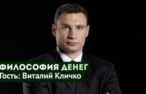 Виталий Кличко у Балашова!