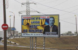 Ураган валил деревья и посмеялся над кандидатами