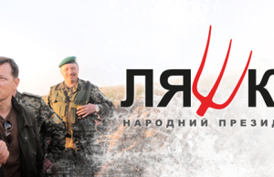 Рыба гниет с головы и голова об этом не знает?