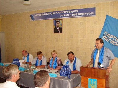 Захорольский