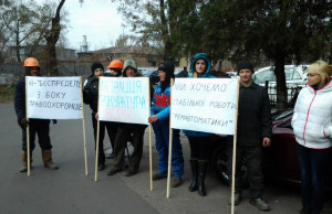 Под окнами прокуратуры митинговали