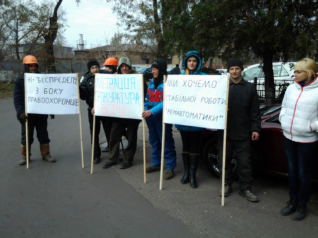 протест прокуратура