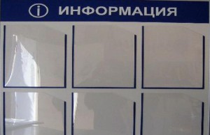 В Днепровском РО милиции выявлены нарушения