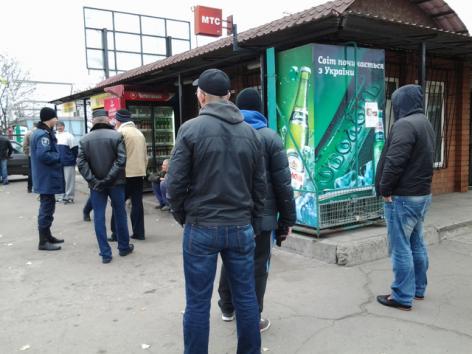 рейд активисты