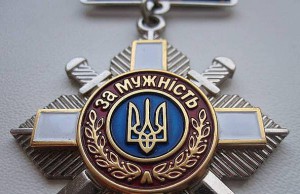 Четверых наших земляков наградили орденом «За мужество». Посмертно