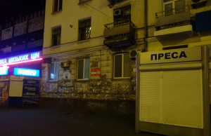 Незаконный киоск убрали с центра города