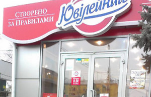 Готовимся к праздникам…