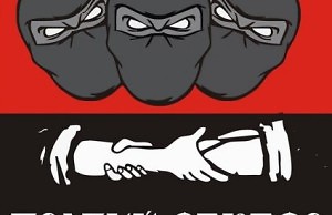 Как бороться с МАФами (видео)