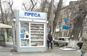 «Пресса» не платит налоги и нарушает законы