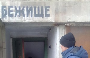 Прокуратура расследует причину катастрофического состояние бомбоубежищ