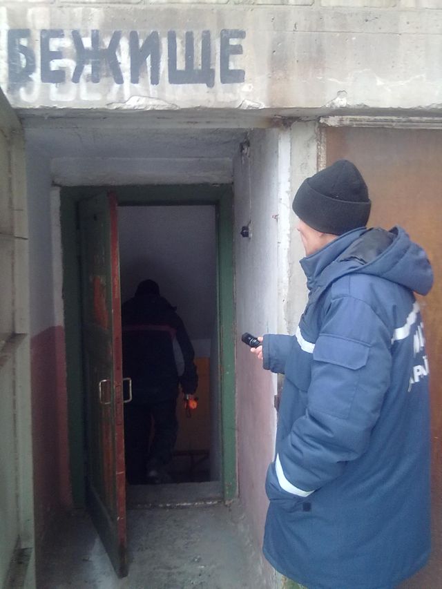 бомбоубежище мчс