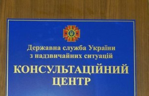 О гражданской обороне теперь можно узнать по телефону