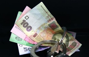 Чиновники нанесли ущерб государству на 300 тыс. грн.