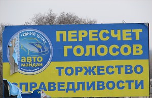 Голосной: за справедливость надо уметь бороться