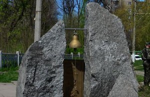 Город готовится к годовщине аварии на ЧАЭС