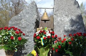 Память ликвидаторов аварии на ЧАЕС почтили панихидой и митингом