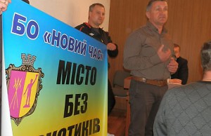 Как общественник едва не стал преступником