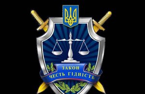 Обязанности прокурора города исполняет Щербаков