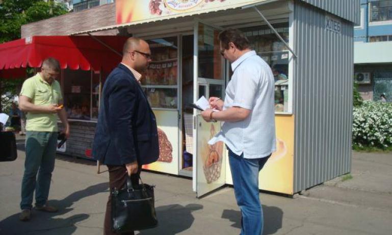 торговля киоск маф