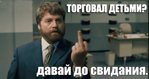 davay-do-svidania0071