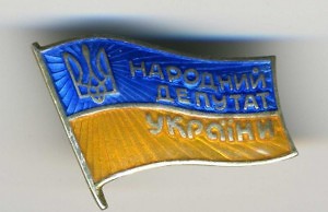 Про звітність Народного депутата