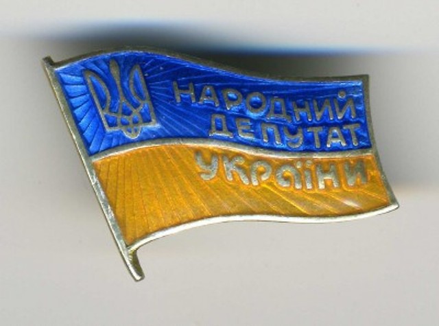 народний депутат