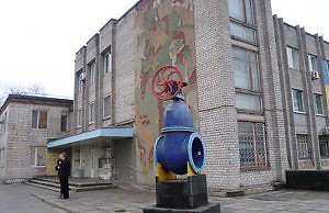 Прокуратура начала следствие по растрате в «Водоканале»