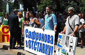 У ОГА требовали отставки Сафронова