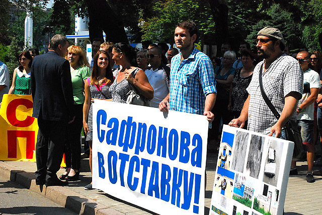 протест общество ога