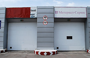 В «Материал–Сервисе» снова обыск