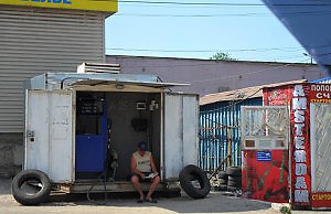 Опасную заправку закрыли