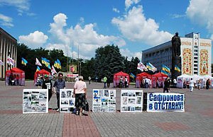 О чем забыли организаторы местного майдана