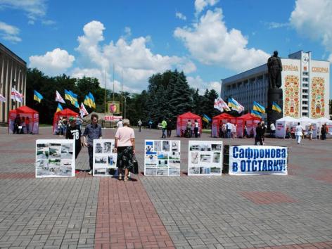 протест совет